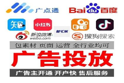 竞价SEM在零售行业的精准营销策略探讨