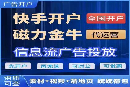 案例剖析：快速完成百度推广开户